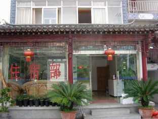Dali Ze Feng Yuan Hotel Екстериор снимка